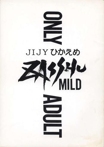 zasshu mild cover