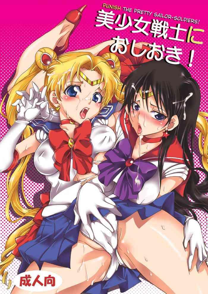 bishoujo senshi ni oshioki punish the pretty sailor soldiers cover