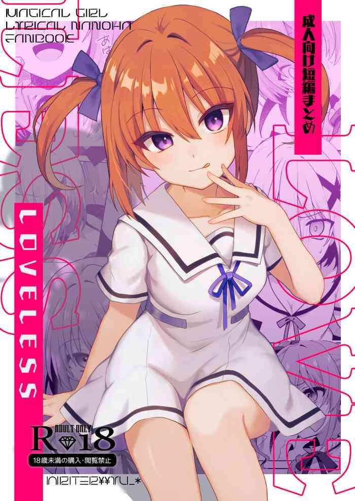 loveless seijin muke tanpen matome cover