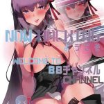 now hacking youkoso bb channel cover