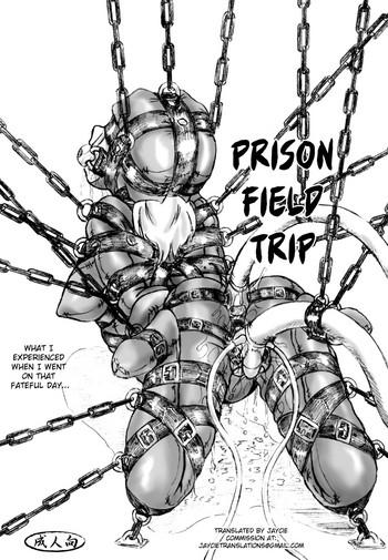 shuujin kengaku kai prison field trip cover