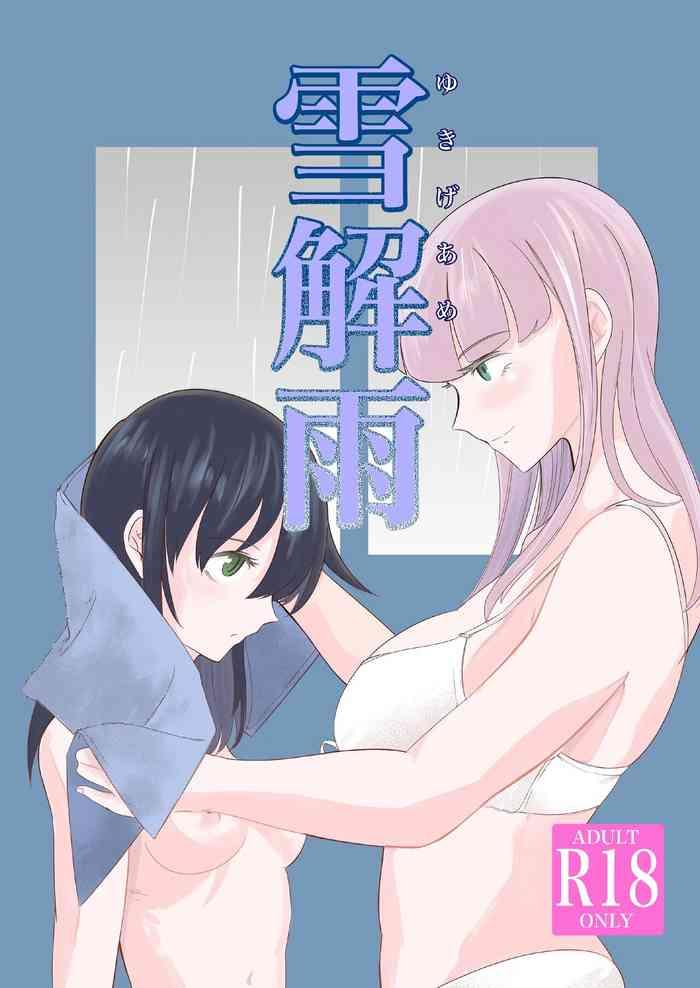 yuki kaiu cover