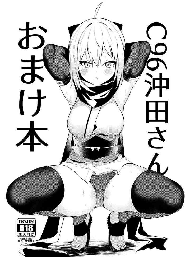 c96 okita san omake bon cover