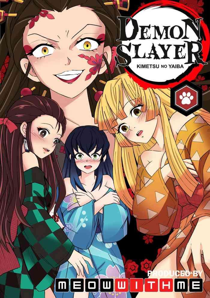 demon slayer kimetsu no yaiba red light district cover