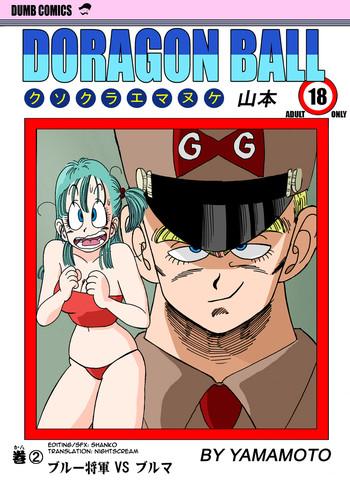 general blue vs bulma cover