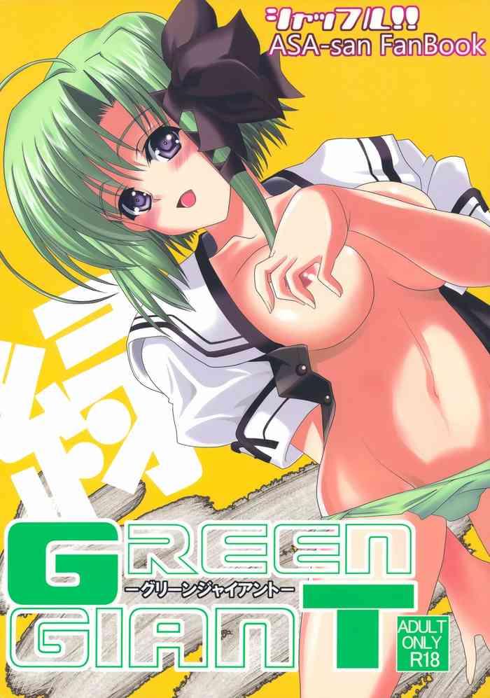 green giant cover