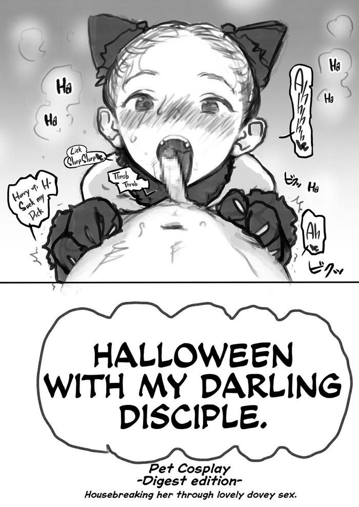 haguhagu manadeshi to halloween pet cos de choukyou rabu rabu ecchi digest hen halloween with my darling disciple pet cosplay digest edition housebreaking her through lovey dovey sex english flash11 cover