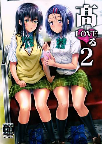 koh love ru 2 cover