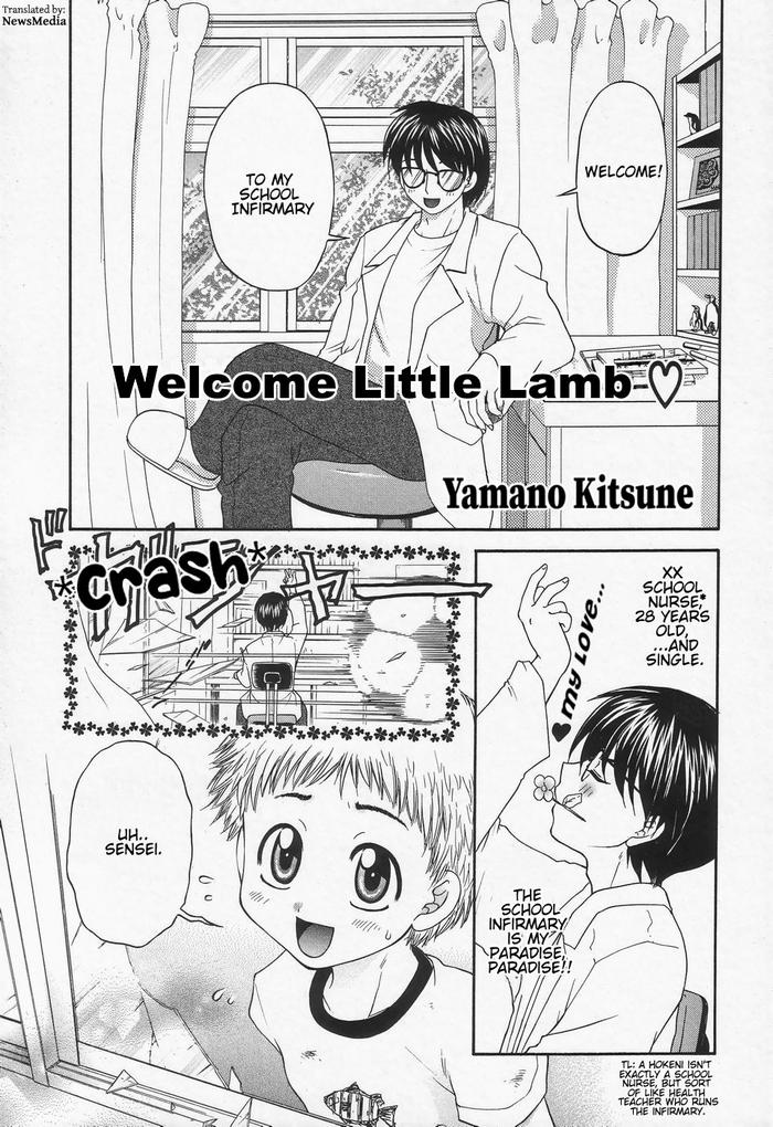 kohitsujichan irasshai welcome little lamb cover