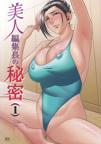 madam project tatsunami youtoku bijin henshuu chou no himitsu 1 beautiful editor in chief x27 s secret 1 english forbiddenfetish77 decensored cover