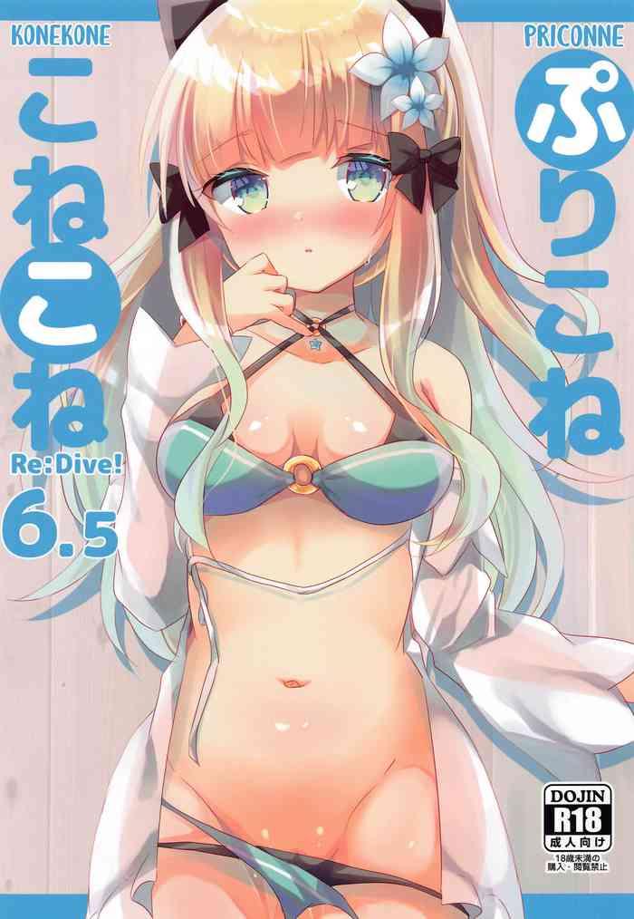 priconne konekone re dive 6 5 cover