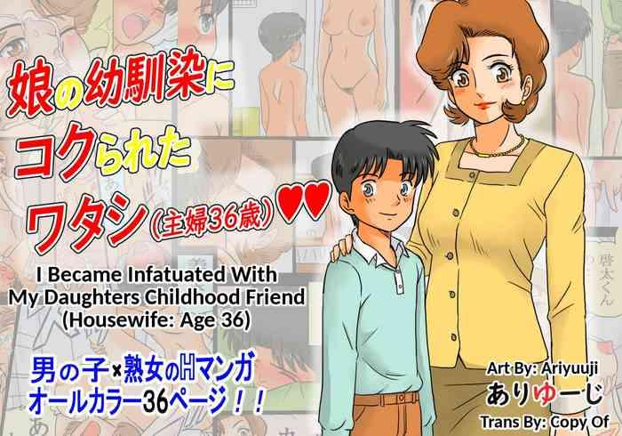 ariyuuji musume no osananajimi ni kokurareta watashi shufu 36 sai i became infatuated with my daughters childhood friend housewife age 36 english copy of cover