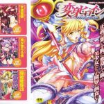 henshin heroines cover