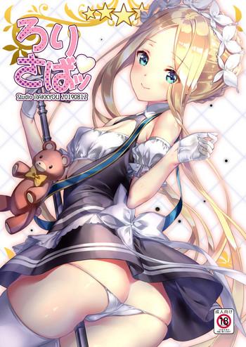 loli saba cover