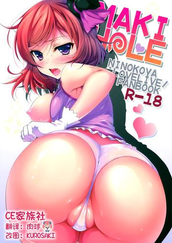 maki hole cover