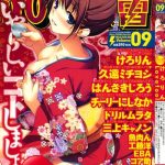 men x27 s young special ikazuchi 2009 03 vol 09 cover