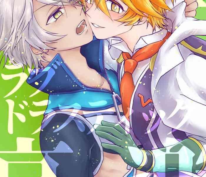 nikutai kyouraku love drastic cover