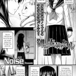 noise mikage senpai wa cool mikage senpai is cool comic lo 2014 01 english 5 a m cover