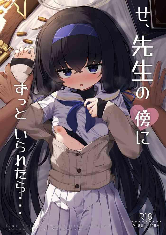 se sensei no soba ni zutto iraretara cover