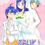 shota bride cover