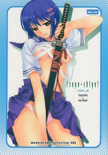 tsuyo shiyo cover