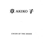 akiko cover