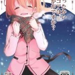 attakai kokoa wa ikaga desu ka how about warm cocoa cover