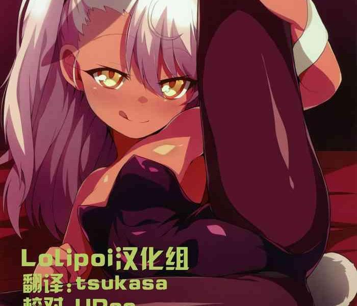 kuropako cover