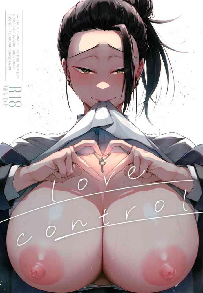 love control cover