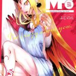 m p vol 20 cover