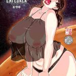 mars explorer 2 saki cover