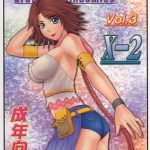 mikicy vol 3 cover