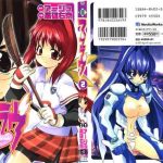 muv luv extra vol 2 cover