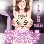 my mother will be my classmate s toy for 3 days during the exam period chapter 1 asami arc cover