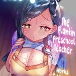 plantin hoikuen rosemain sensei no yoru no enchou hoiku rozemyne the plantin preschool teacher works extended hours cover