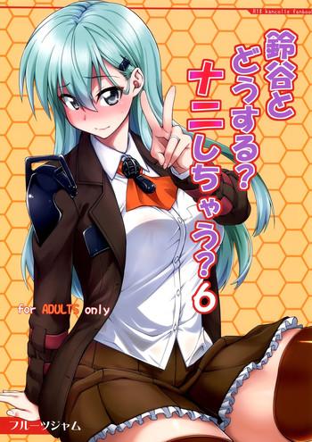 suzuya to dousuru nanishichau 6 cover