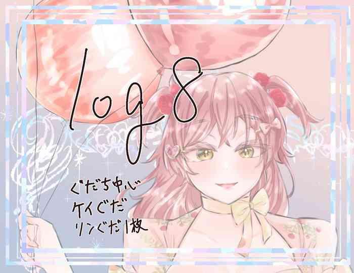 tsui rogu 8s cover