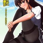 tsuyatsuya zoku oshiete utaha sensei cover