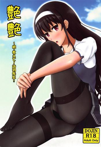 tsuyatsuya zoku oshiete utaha sensei cover