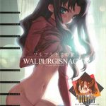 walpurgisnacht walpurgis no yoru cover