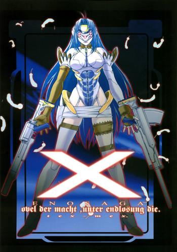 xenosaga uber der macht unter endlosung die cover