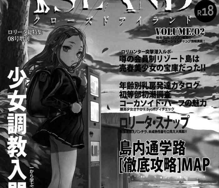 closed island volume 2 cover