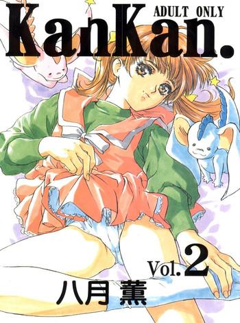 kankan vol 2 cover