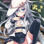 sc64 ayuest ayuya russia go class no rettou sei kantai collection kancolle cover