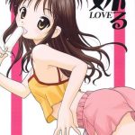 imouto love ru cover