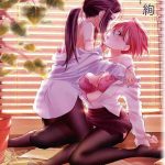 kurogane kenn tae chan to jimiko san tae chan and jimiko san ch 1 26 english cover