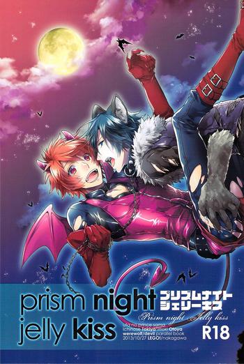 prism night jelly kiss cover